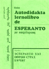Bildo de la instruilo