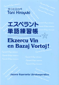Bildo de la instruilo