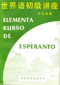 Bildo de la instruilo