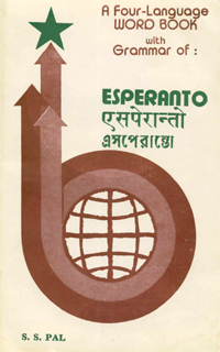 Bildo de la instruilo