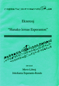 Bildo de la instruilo