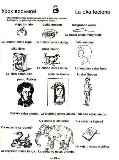 Bildo de la instruilo